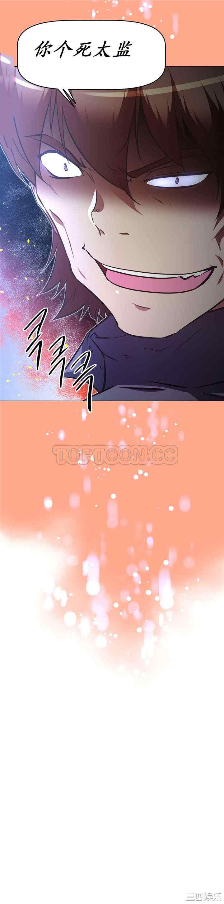 我的超级女友/本能觉醒