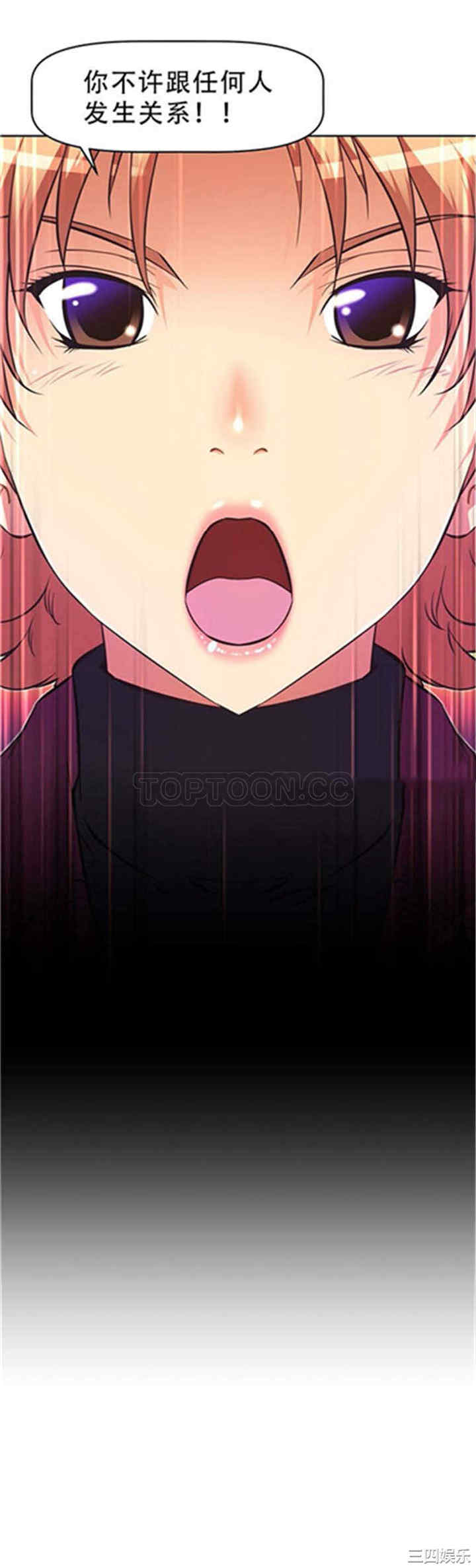 我的超级女友/本能觉醒