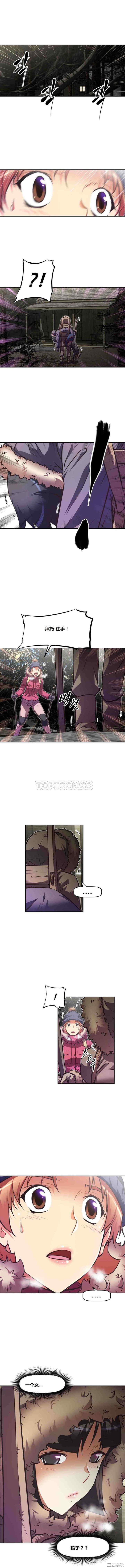 我的超级女友/本能觉醒