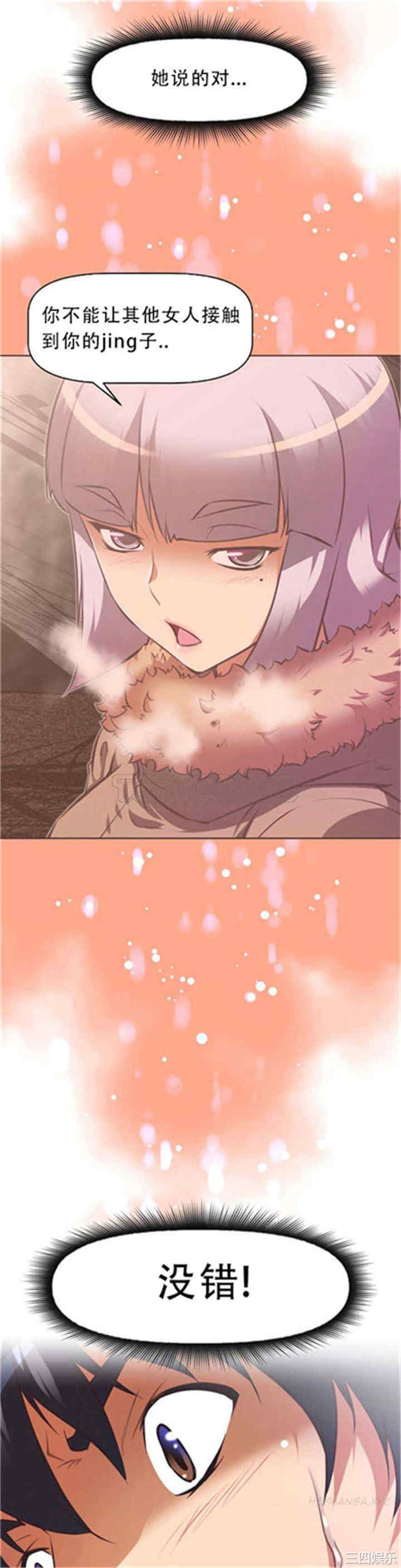 我的超级女友/本能觉醒