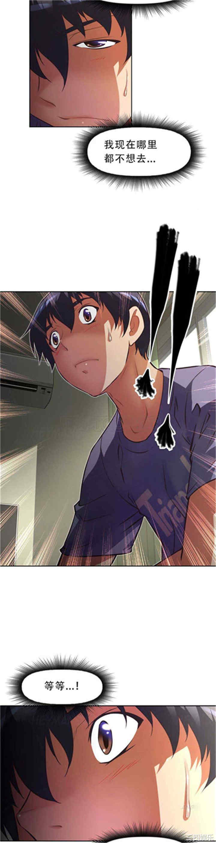 我的超级女友/本能觉醒