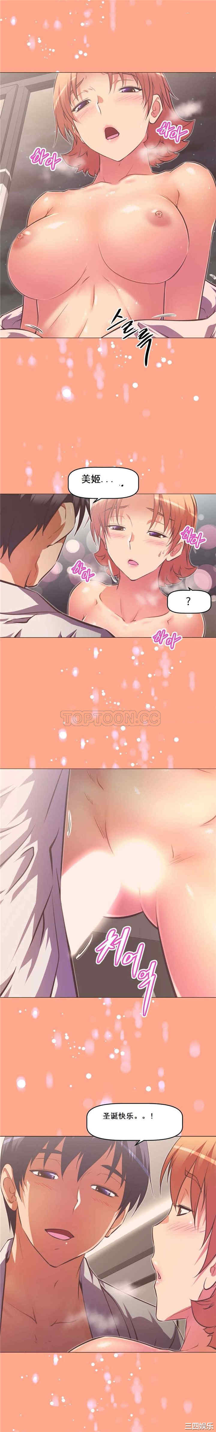 我的超级女友/本能觉醒