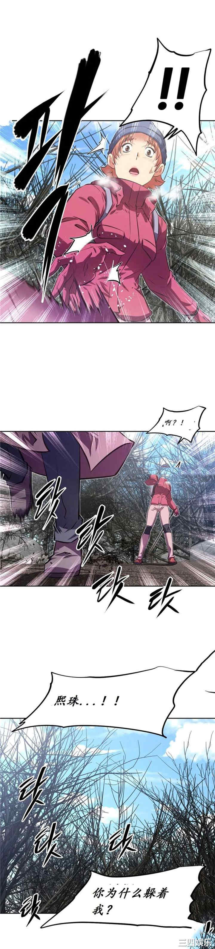 我的超级女友/本能觉醒