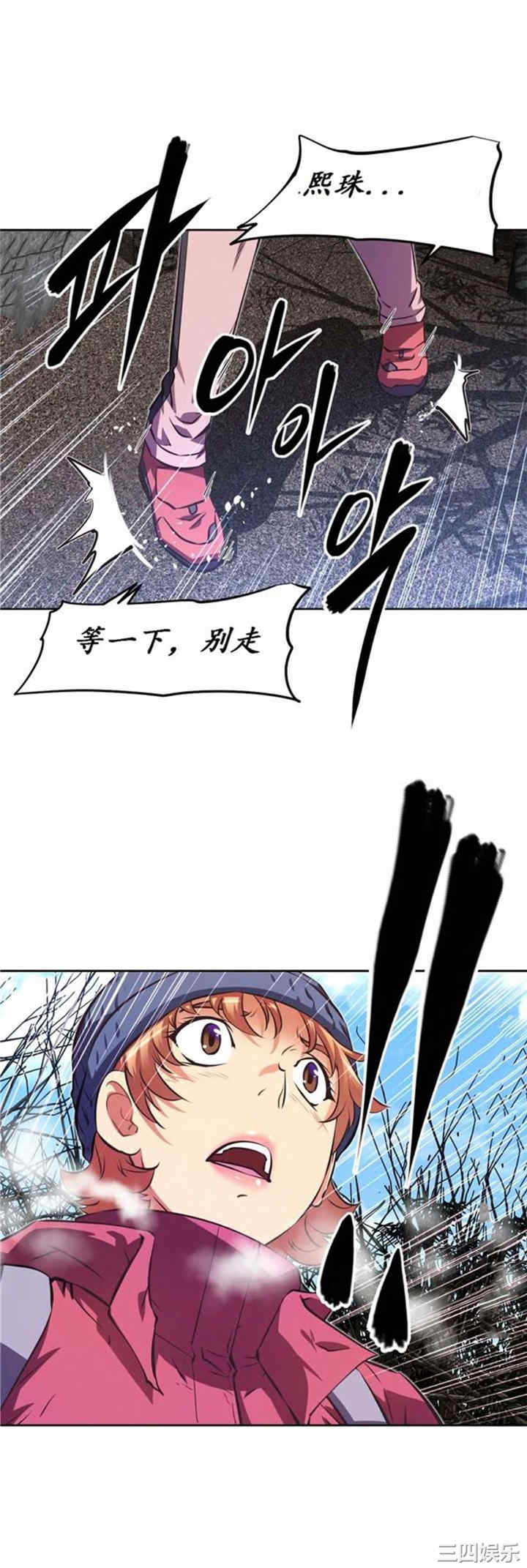 我的超级女友/本能觉醒