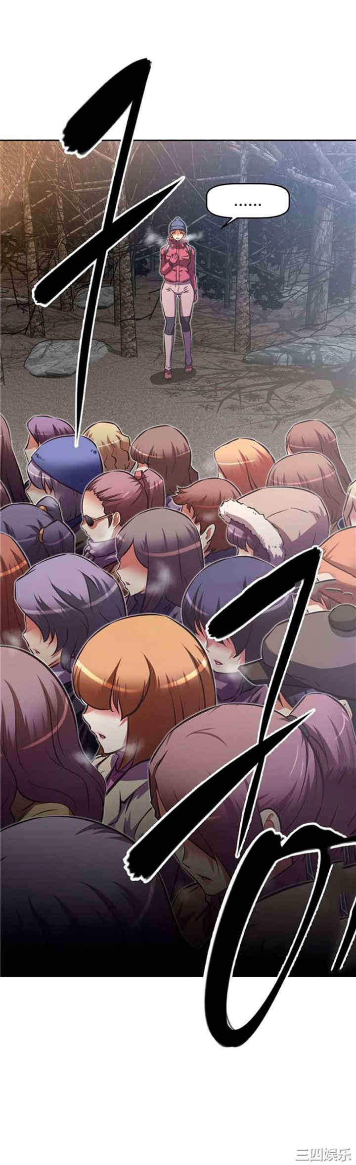 我的超级女友/本能觉醒