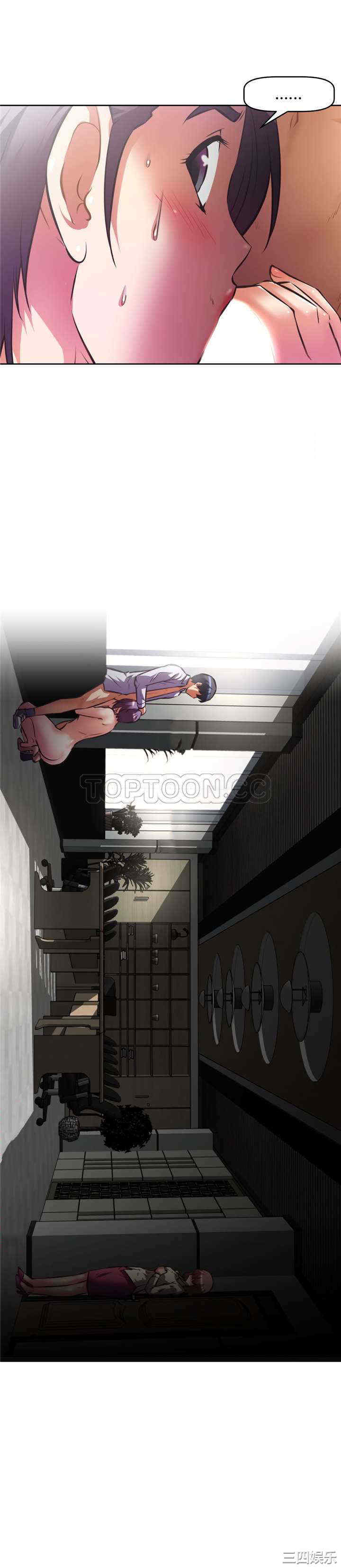 我的超级女友/本能觉醒