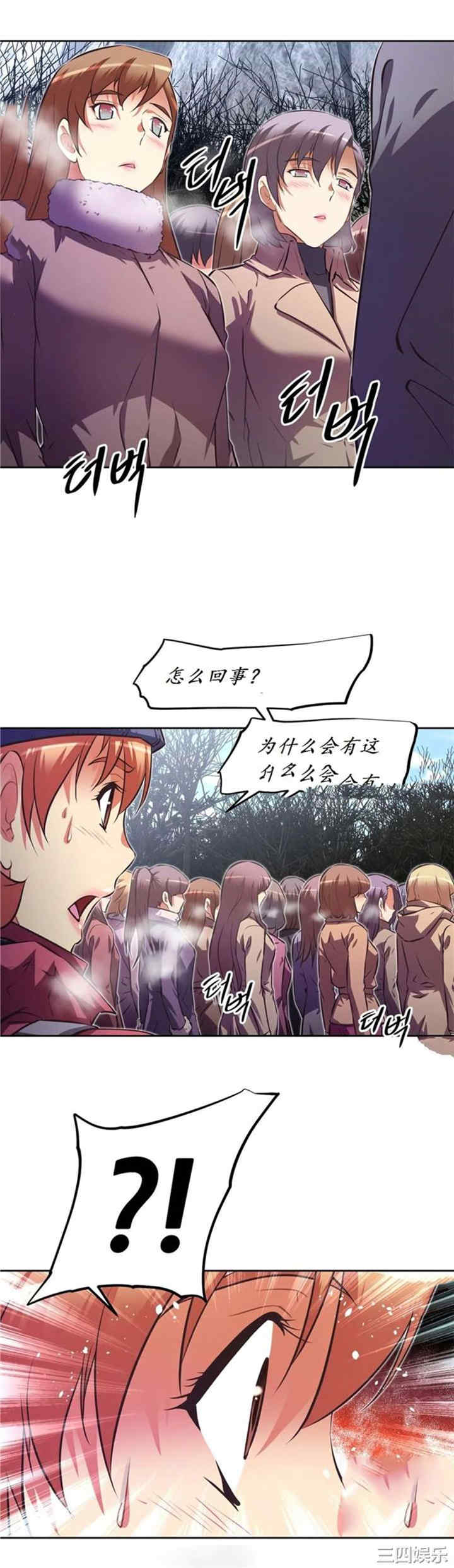 我的超级女友/本能觉醒