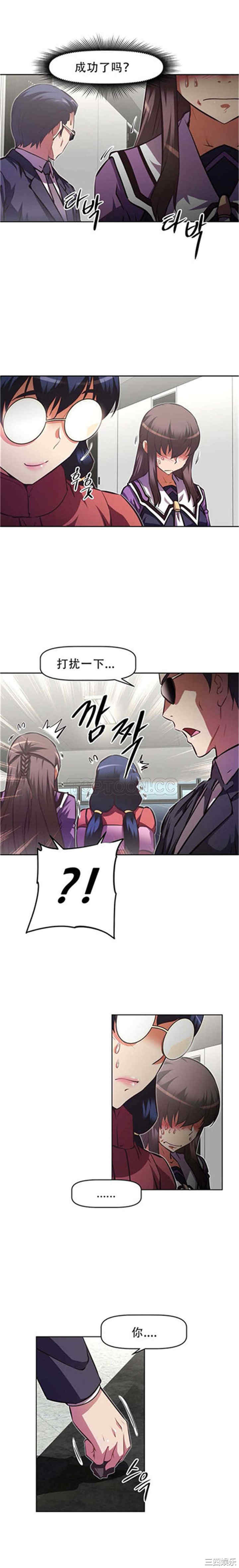 我的超级女友/本能觉醒