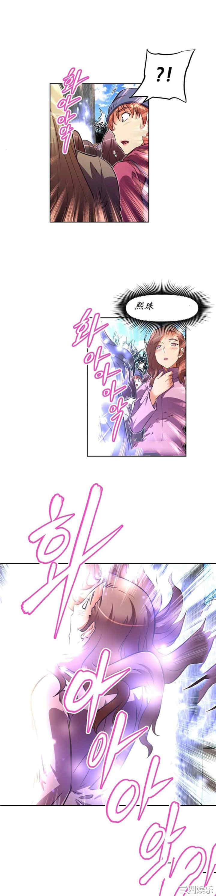 我的超级女友/本能觉醒