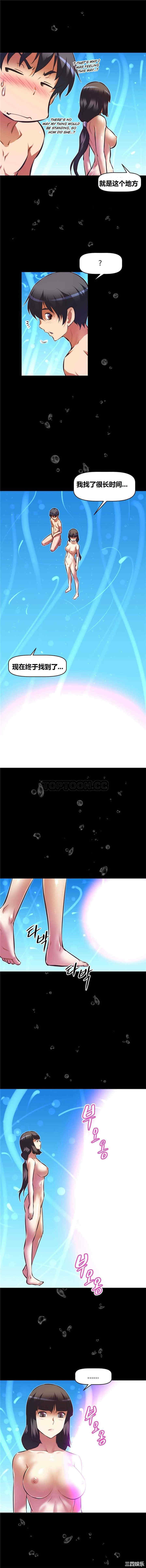 我的超级女友/本能觉醒