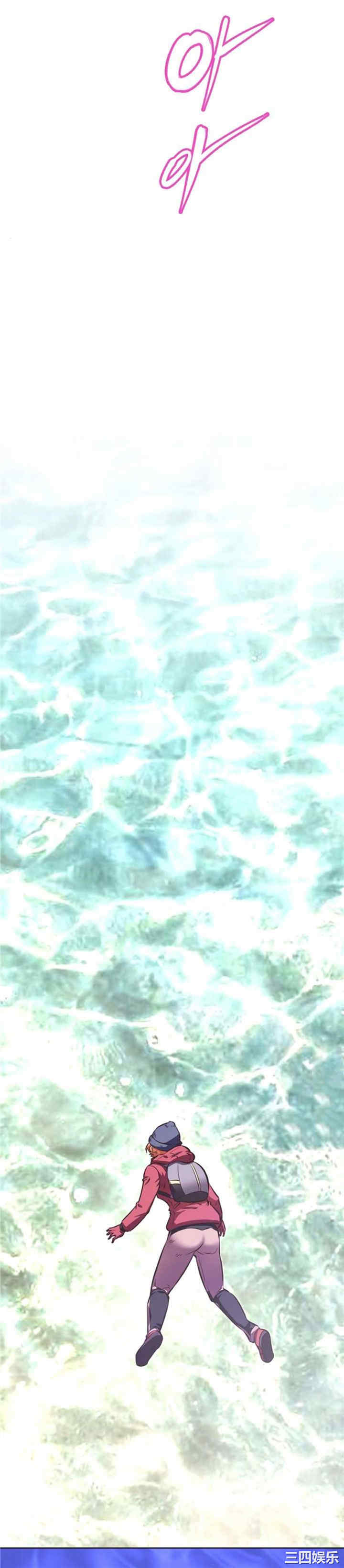 我的超级女友/本能觉醒