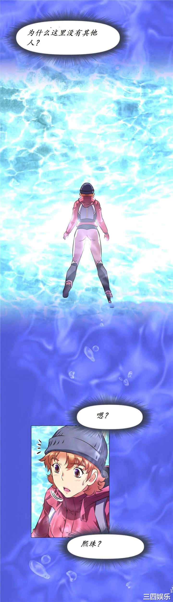 我的超级女友/本能觉醒