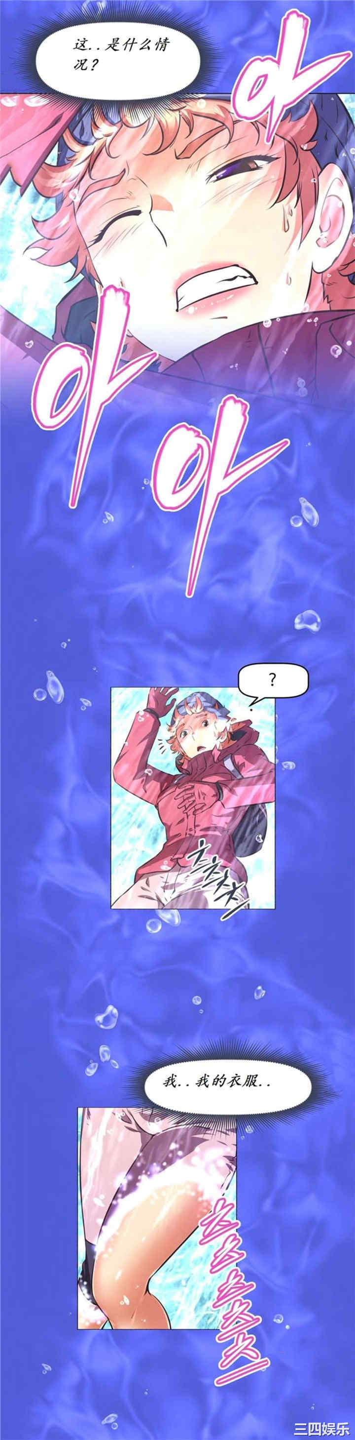 我的超级女友/本能觉醒