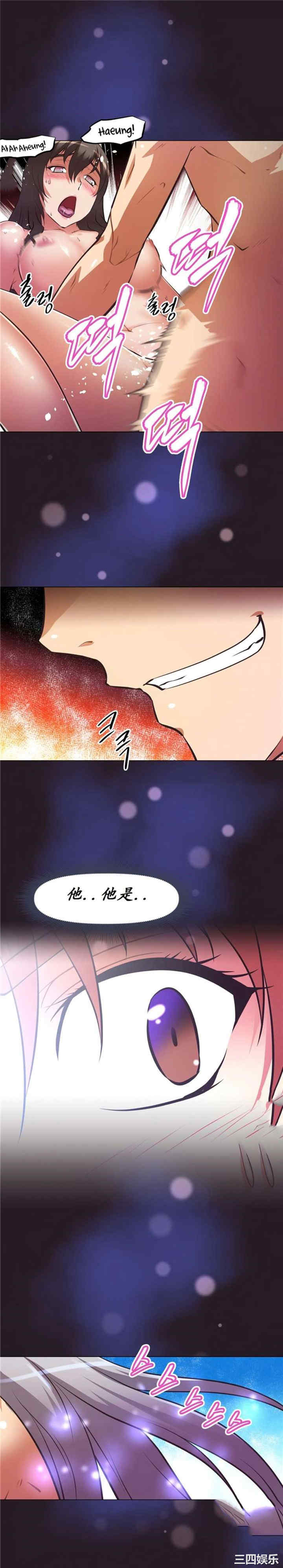 我的超级女友/本能觉醒