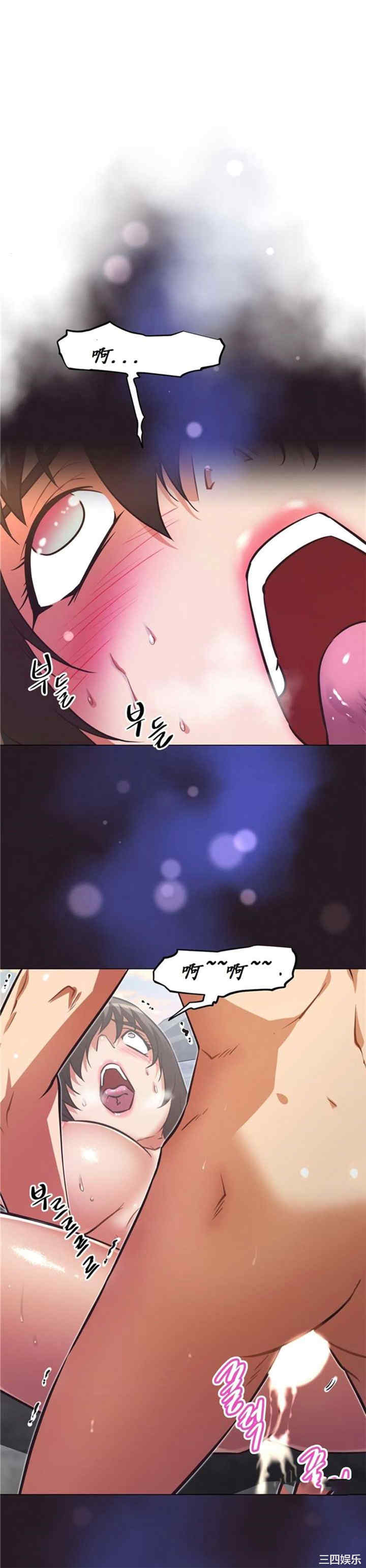 我的超级女友/本能觉醒