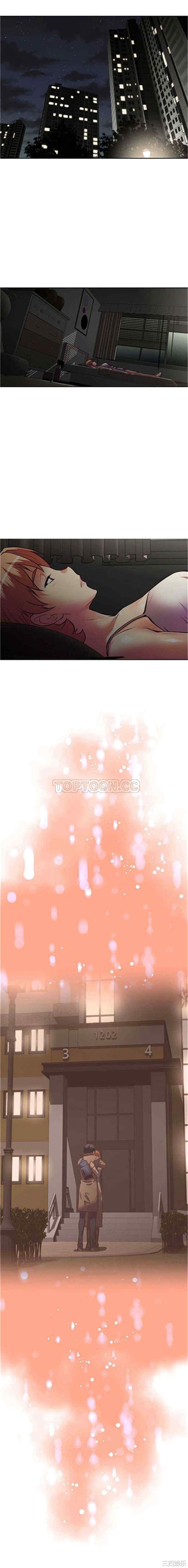 我的超级女友/本能觉醒