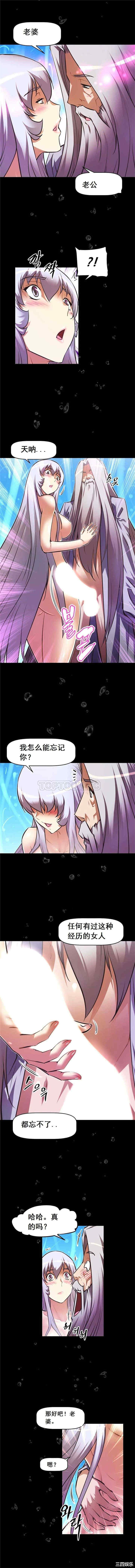 我的超级女友/本能觉醒