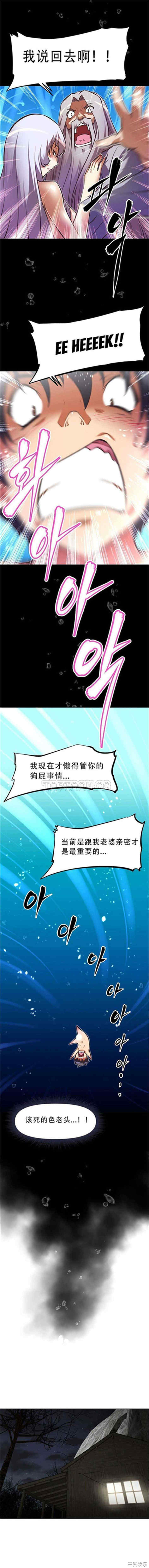 我的超级女友/本能觉醒