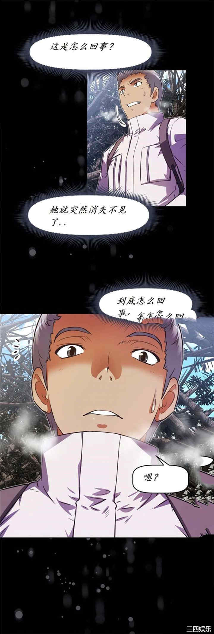 我的超级女友/本能觉醒