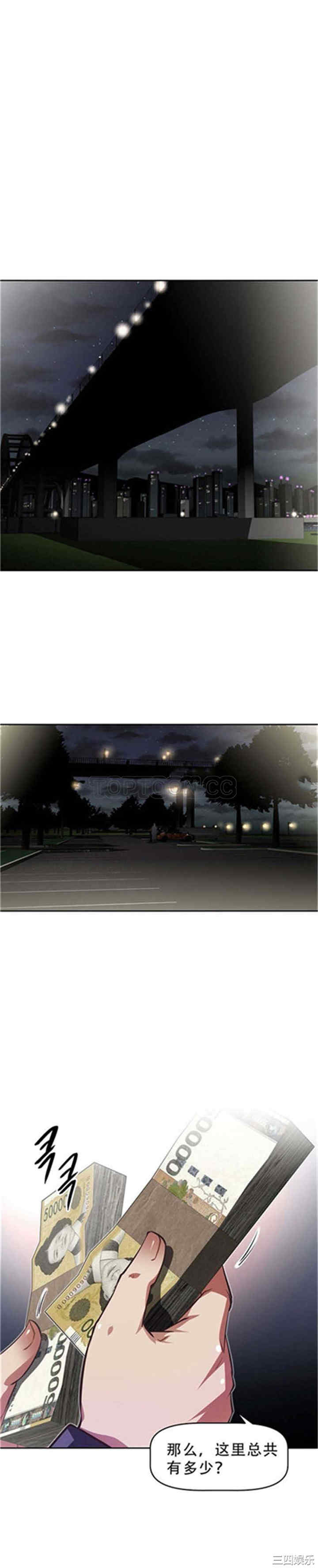 我的超级女友/本能觉醒