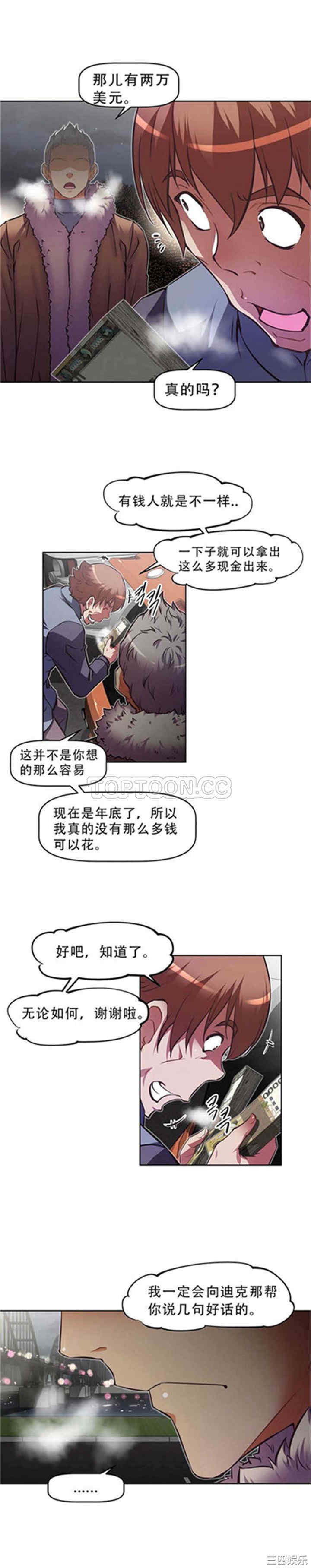 我的超级女友/本能觉醒