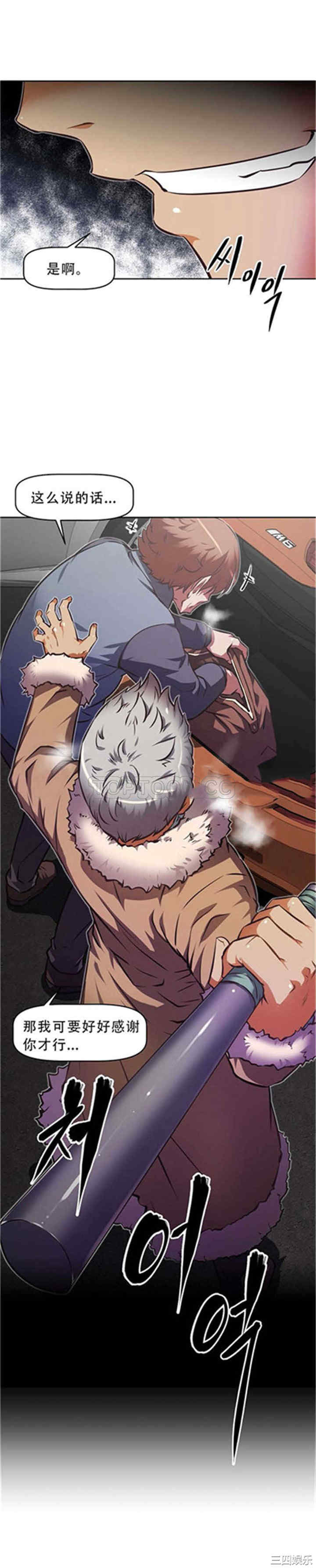 我的超级女友/本能觉醒