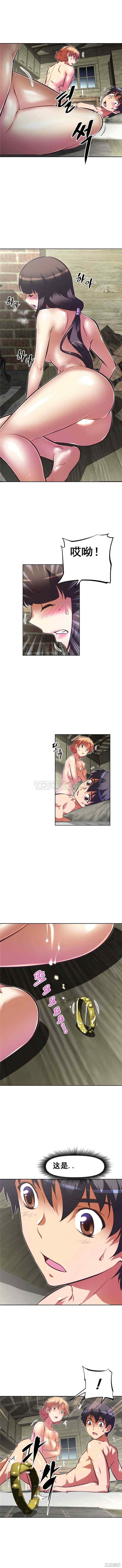 我的超级女友/本能觉醒