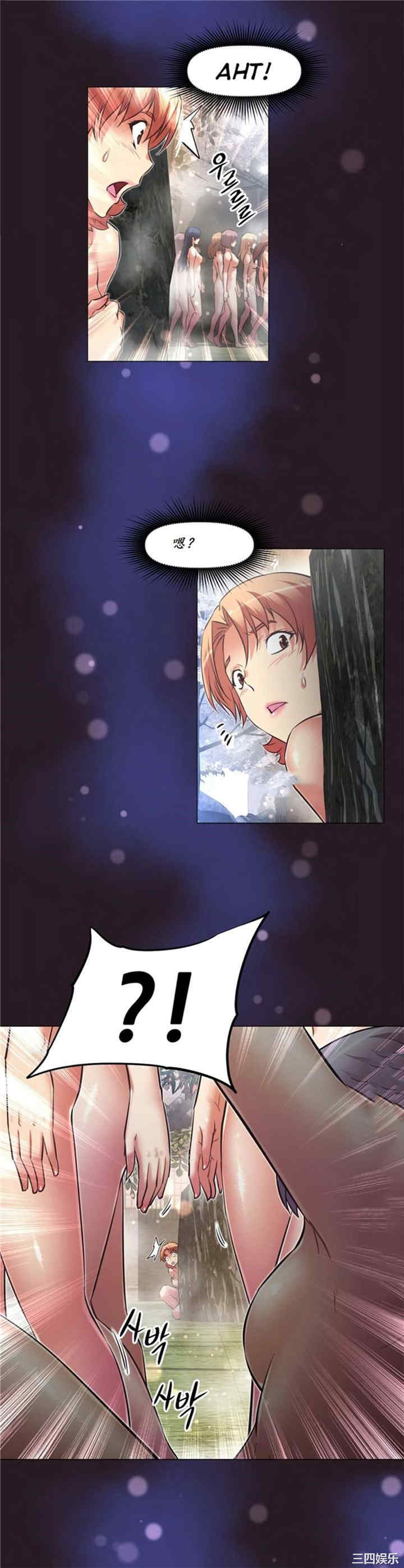 我的超级女友/本能觉醒