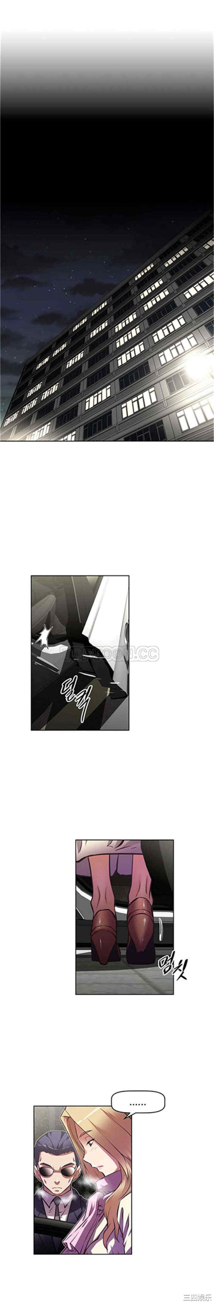 我的超级女友/本能觉醒