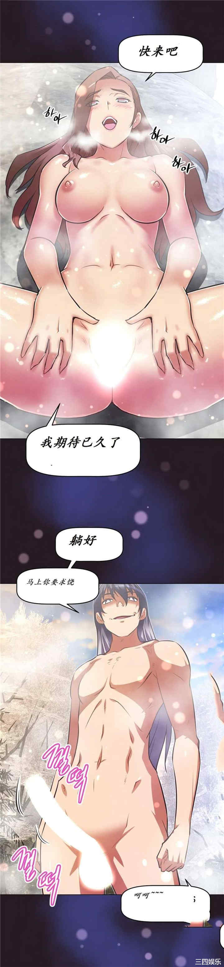 我的超级女友/本能觉醒