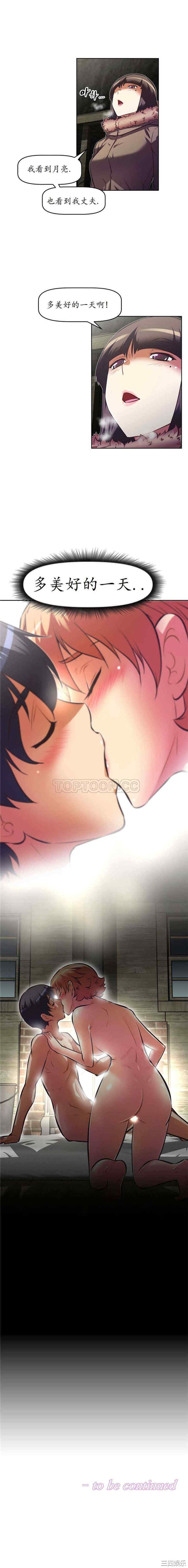 我的超级女友/本能觉醒