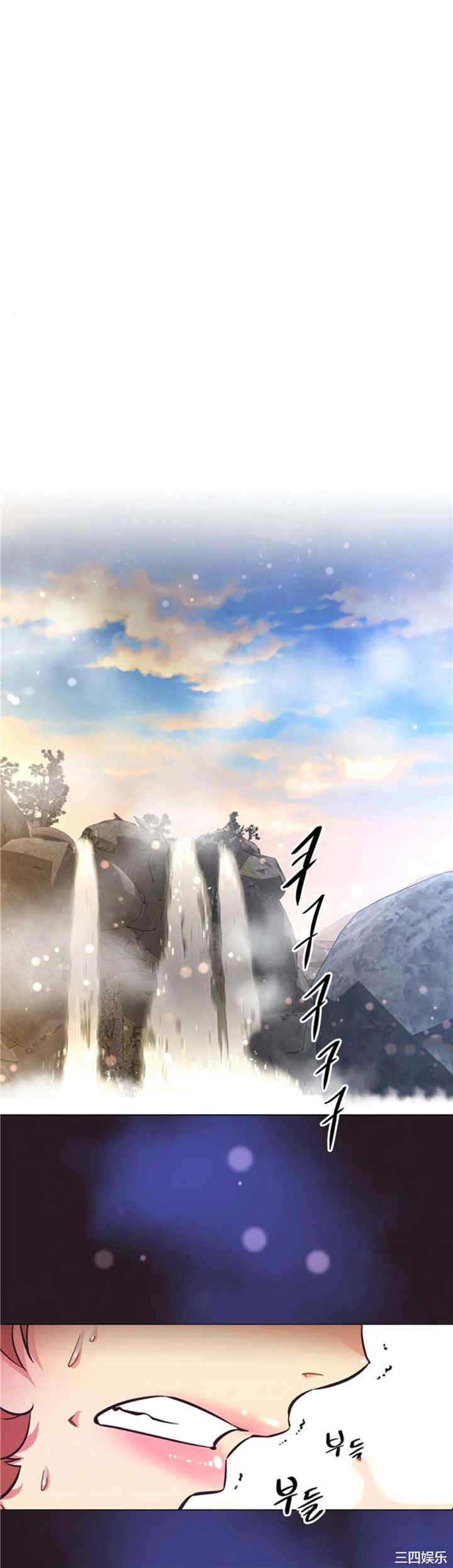 我的超级女友/本能觉醒