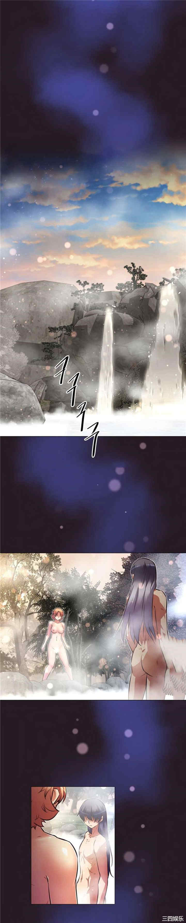 我的超级女友/本能觉醒