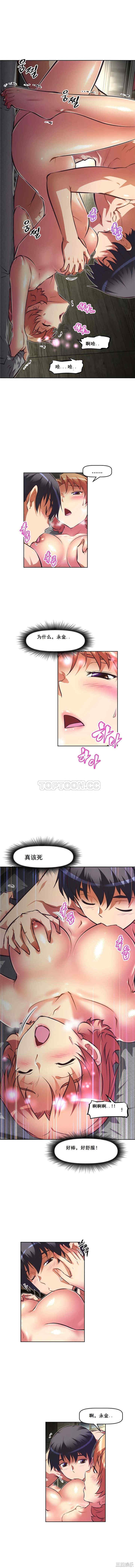 我的超级女友/本能觉醒