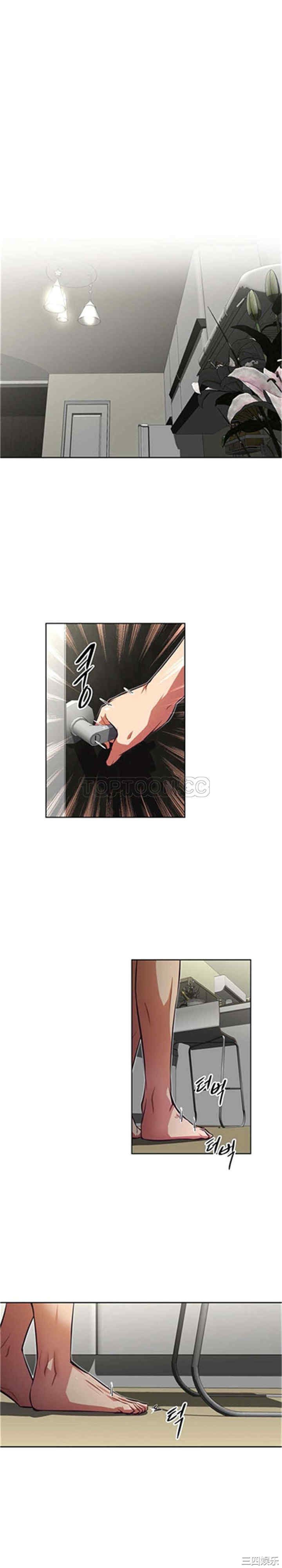 我的超级女友/本能觉醒