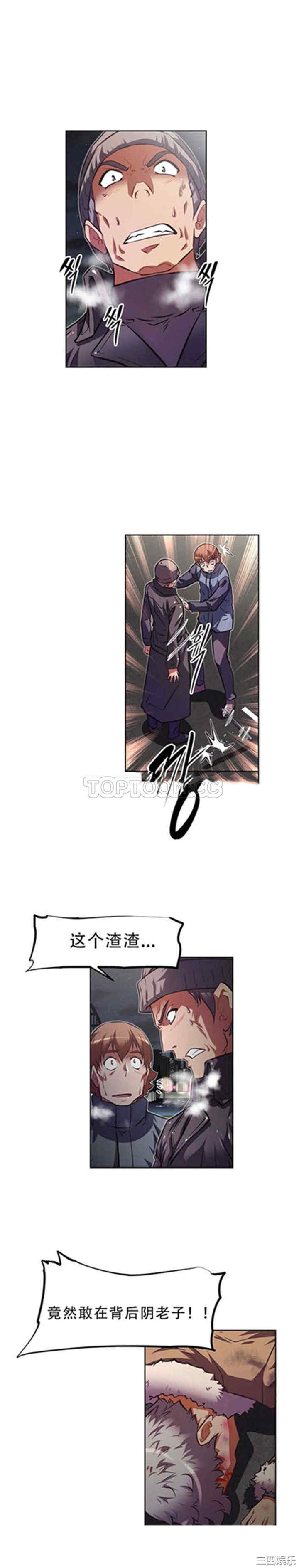 我的超级女友/本能觉醒