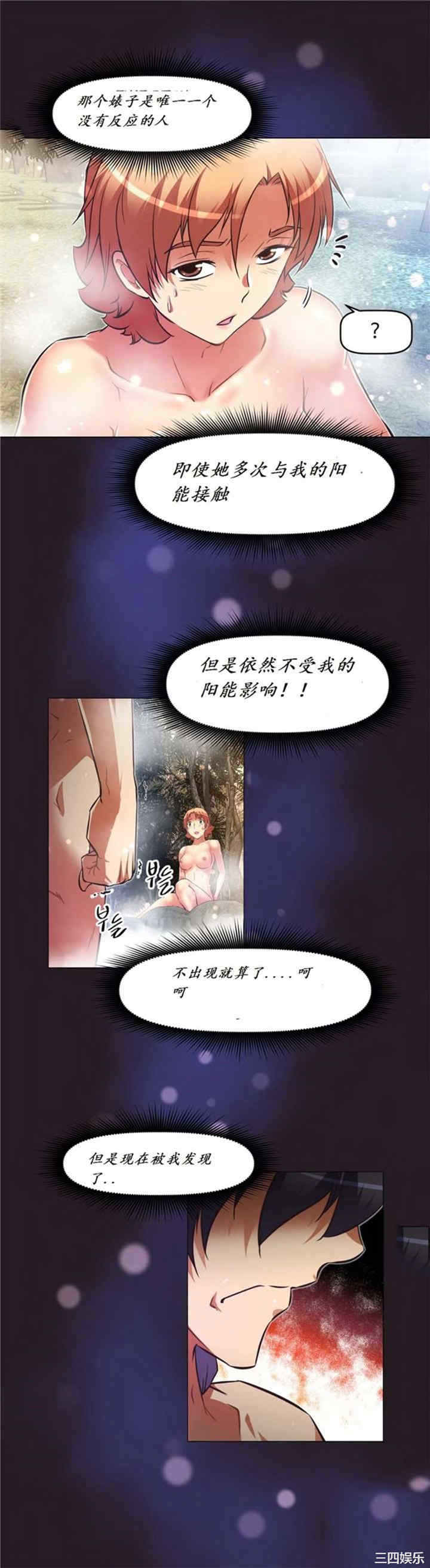 我的超级女友/本能觉醒