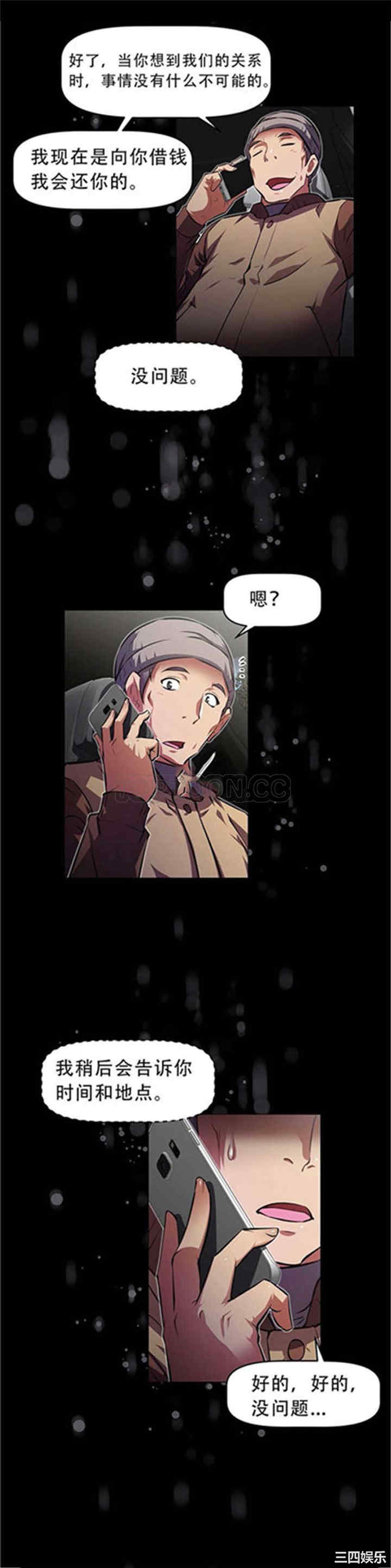 我的超级女友/本能觉醒