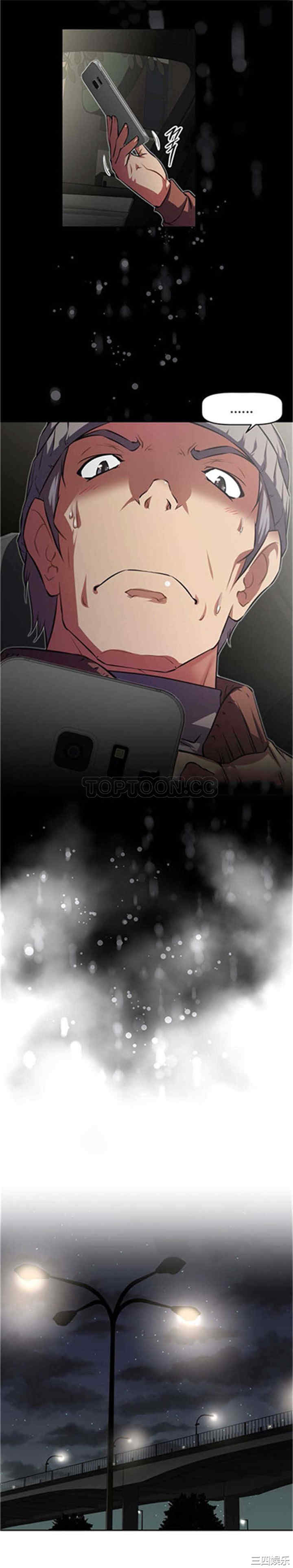 我的超级女友/本能觉醒