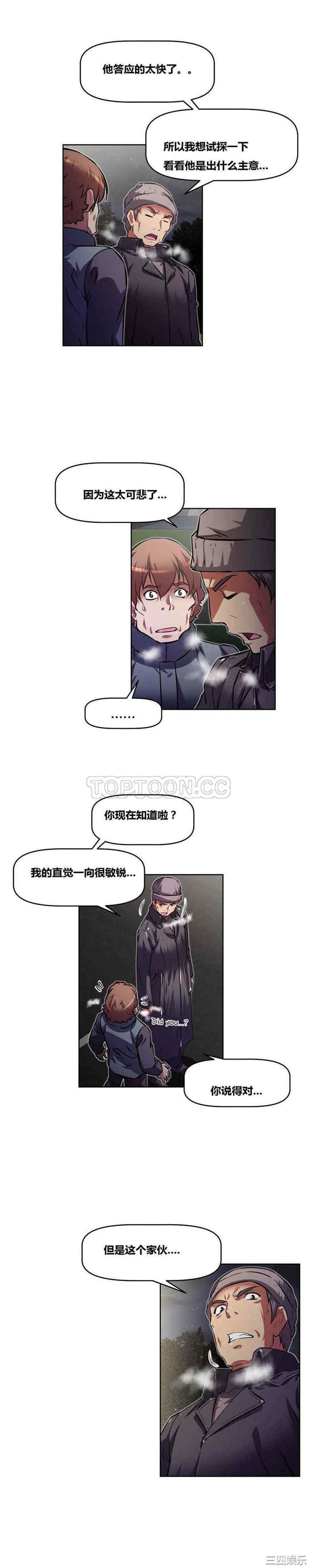 我的超级女友/本能觉醒