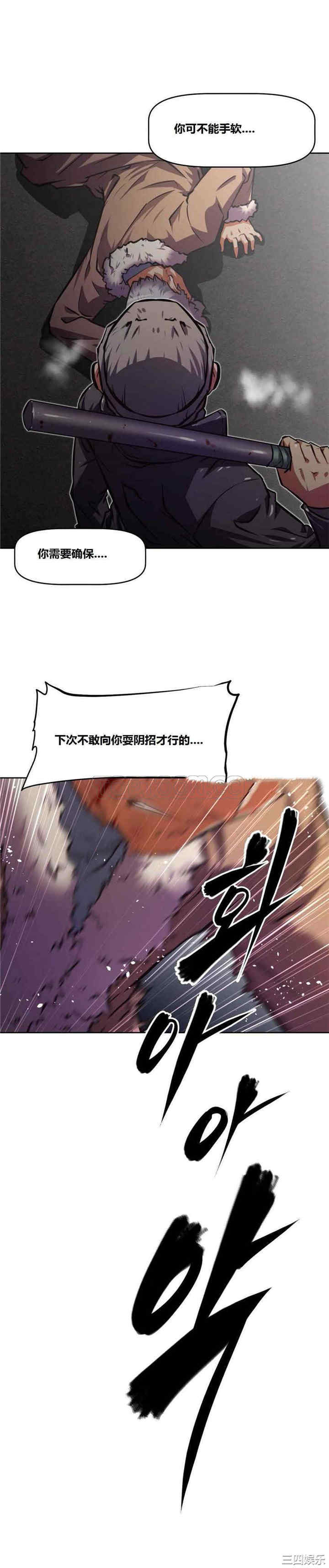 我的超级女友/本能觉醒