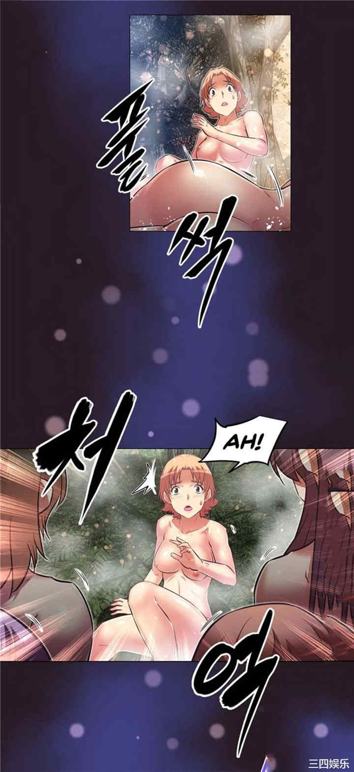 我的超级女友/本能觉醒