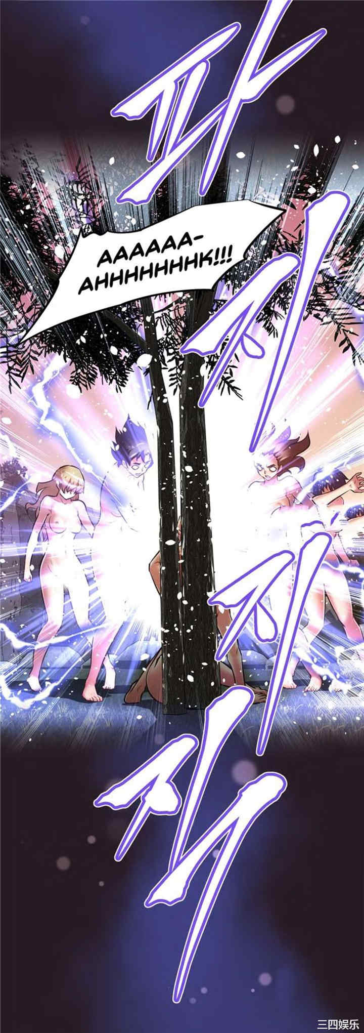 我的超级女友/本能觉醒