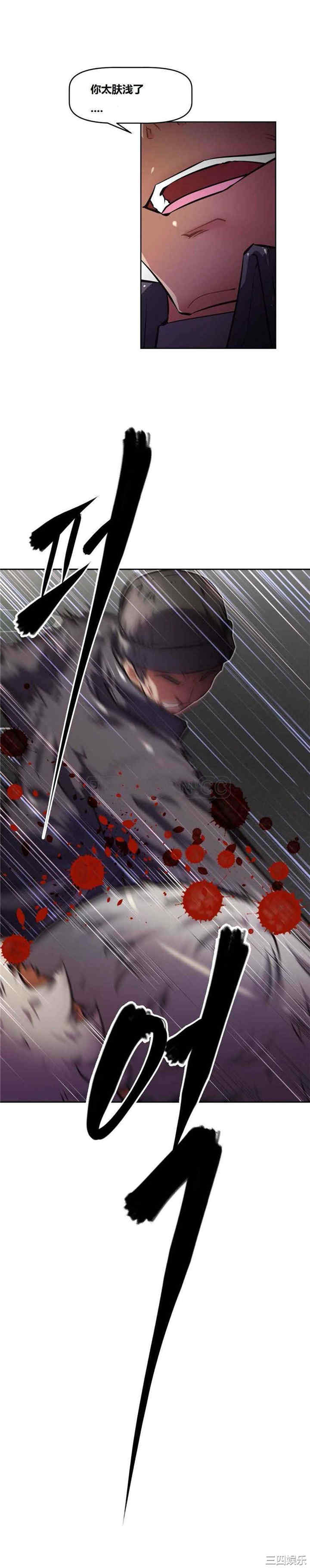 我的超级女友/本能觉醒