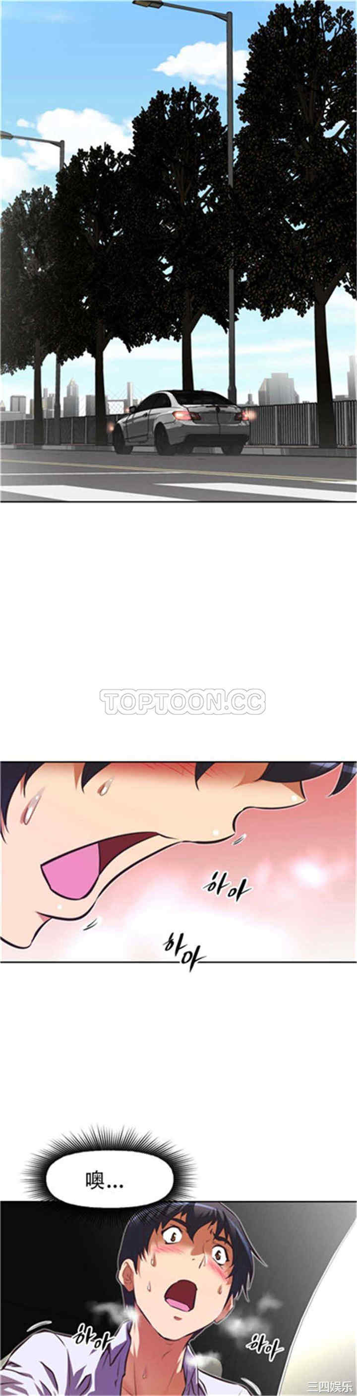 我的超级女友/本能觉醒