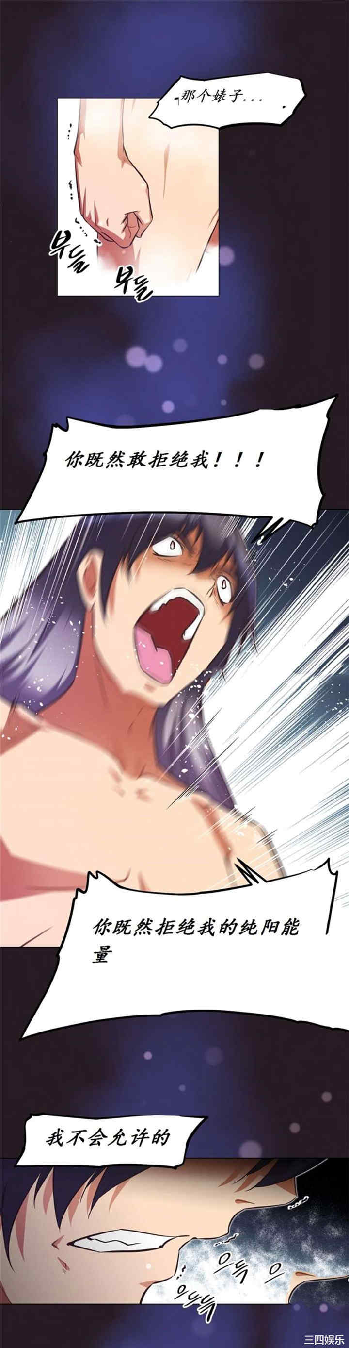 我的超级女友/本能觉醒