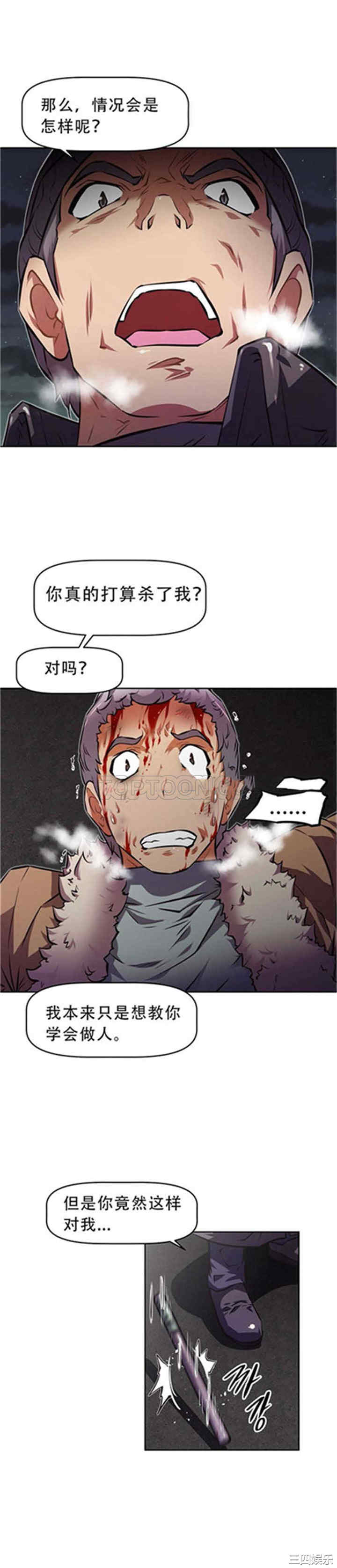 我的超级女友/本能觉醒