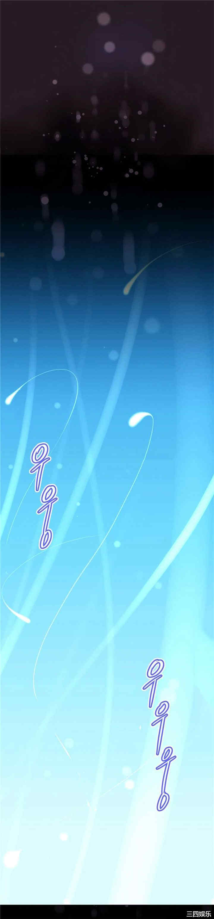 我的超级女友/本能觉醒