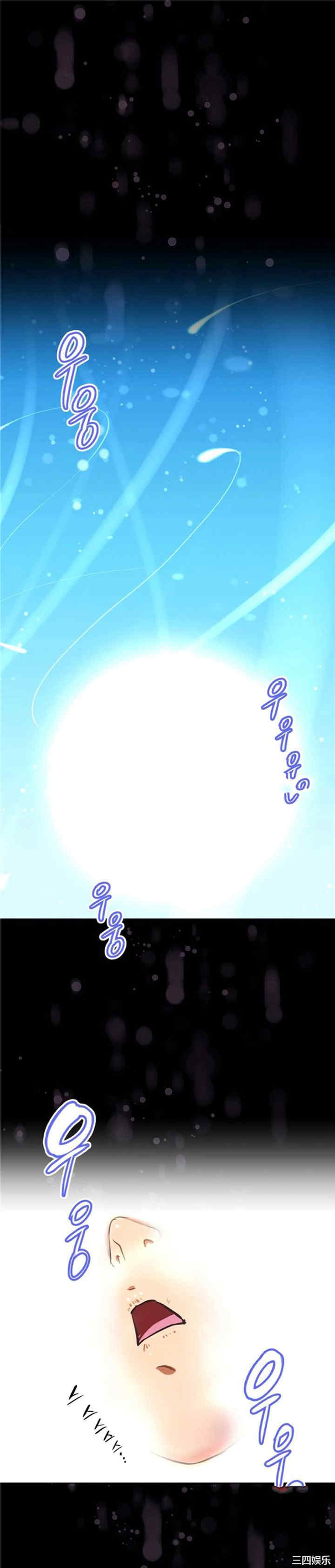 我的超级女友/本能觉醒