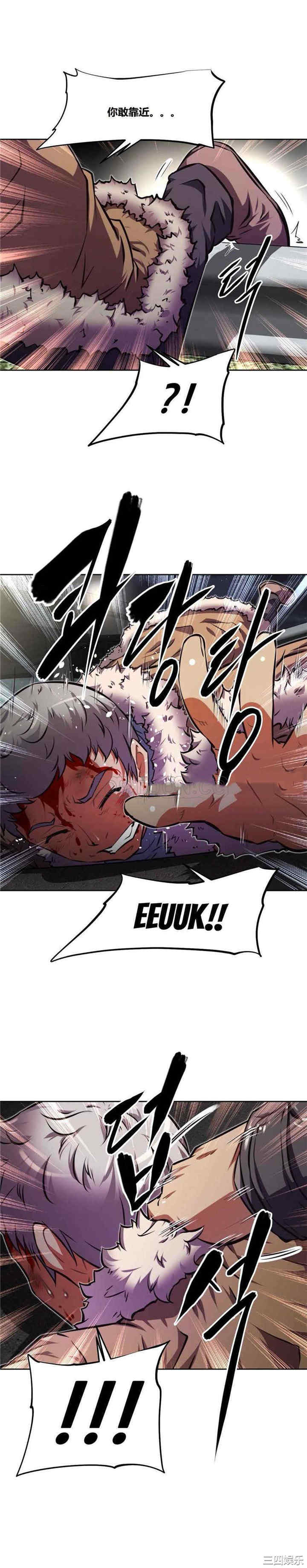 我的超级女友/本能觉醒